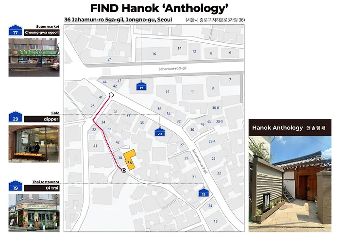 Apartment Luxury Hanok Anthology Seoul